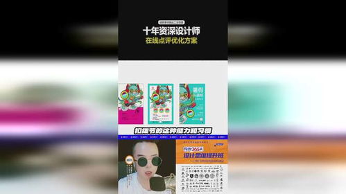 藝術(shù)類設(shè)計(jì)如何才顯高級(jí) 版式設(shè)計(jì) 雨田侃設(shè)計(jì) 設(shè)計(jì)思維提升班