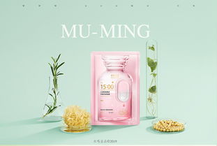 fontaing blean 木鳴 化妝品產品靜物場景拍攝精修圖