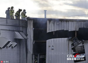 事故 美國紐約州一化妝品工廠發生爆炸 國際新聞 bbrtv北部灣在線