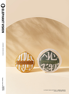 雨田化妝品盒子設計 自然、簡約與環保的完美融合