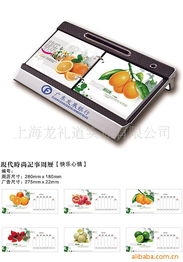 上海龍禮道實(shí)業(yè) 精選廣告促銷禮品全覽，助力品牌營銷升級(jí)