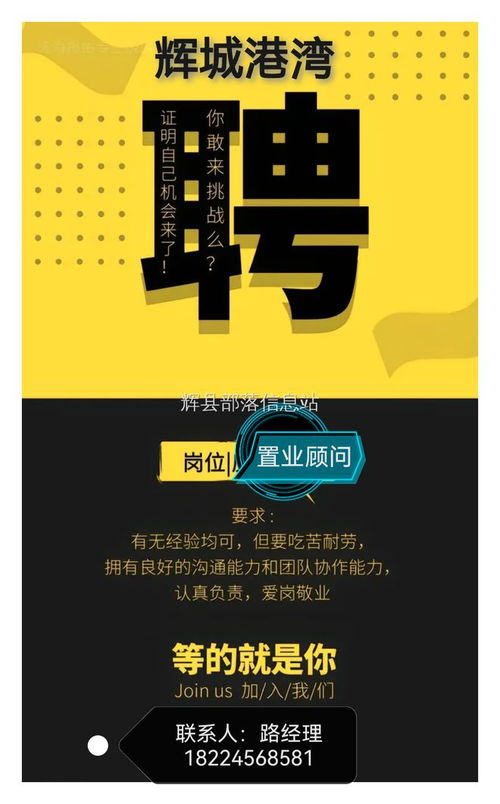 輝縣文昌廣場(chǎng)南側(cè)小木屋夜市飯店 品味煙火，傳承技藝